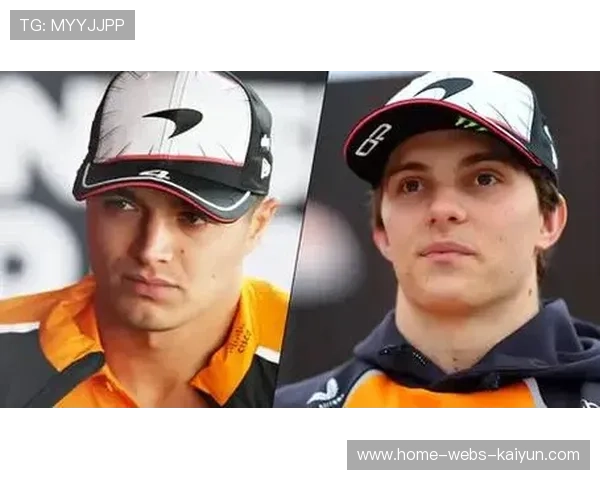 诺里斯：我们距离胜利更近